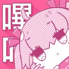哔咔漫画官方粉色二次元品牌标志